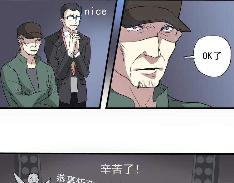 第6话 练舞
