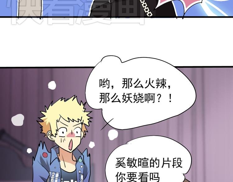 第6话 练舞