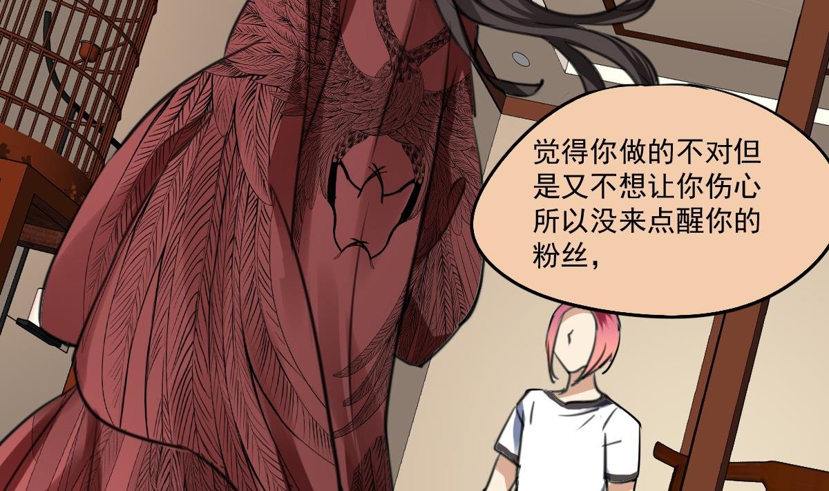 第62话 始料未及的决定？