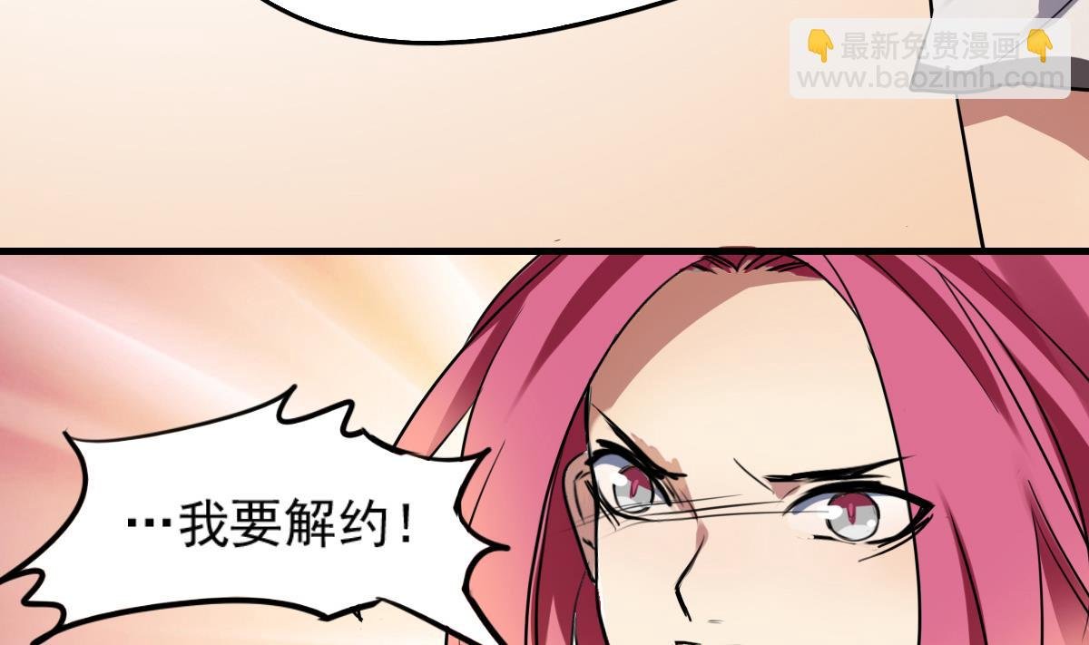 第63话 需要安慰的暄暄喵