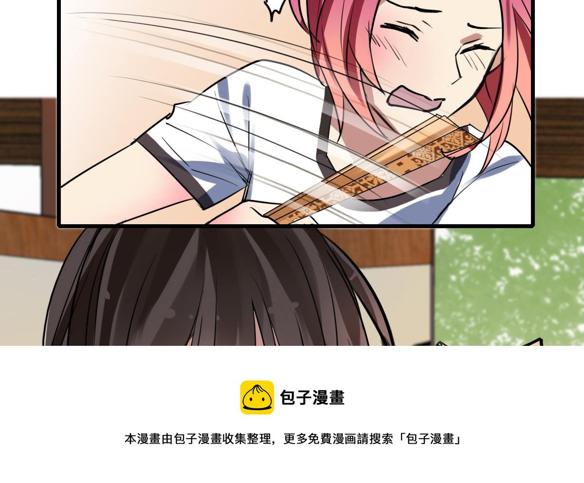第63话 需要安慰的暄暄喵