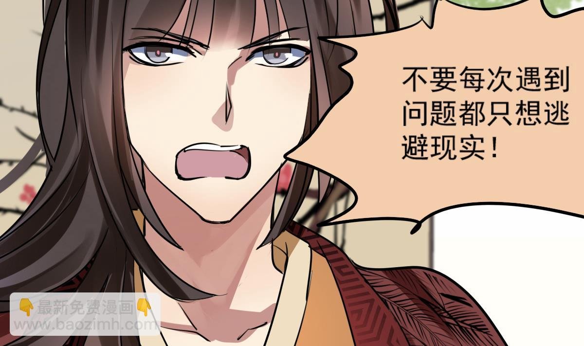 第63话 需要安慰的暄暄喵