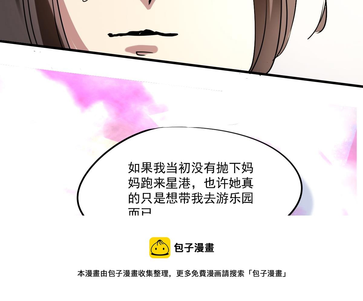 第63话 需要安慰的暄暄喵