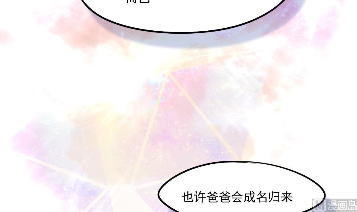 第63话 需要安慰的暄暄喵