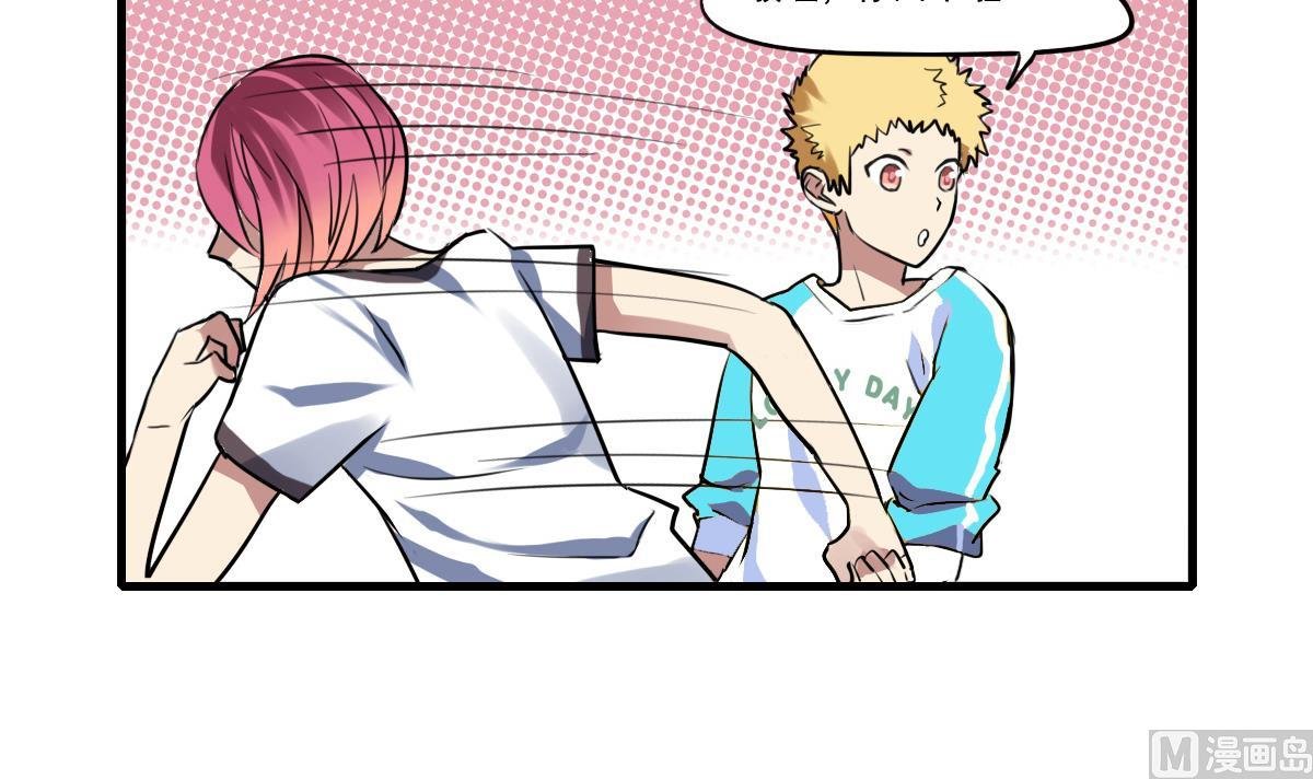 第63话 需要安慰的暄暄喵