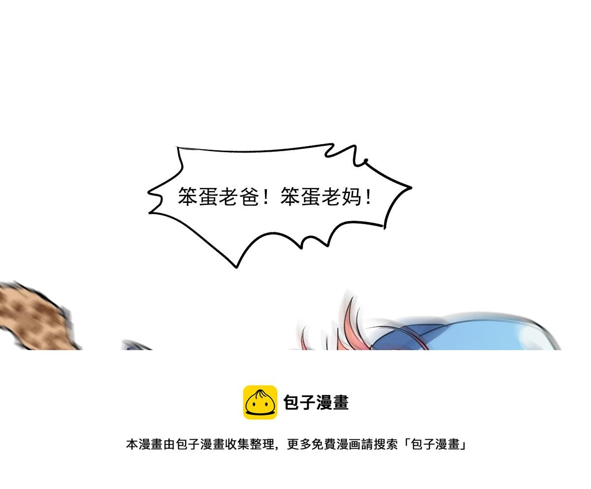 第63话 需要安慰的暄暄喵