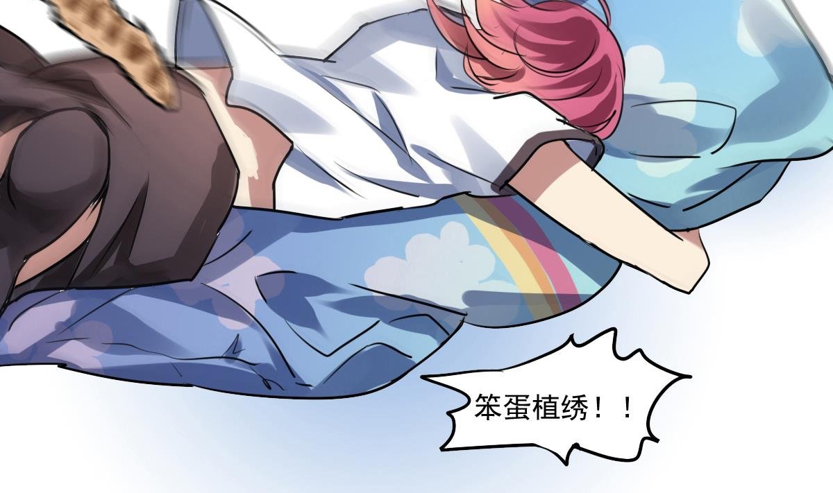 第63话 需要安慰的暄暄喵