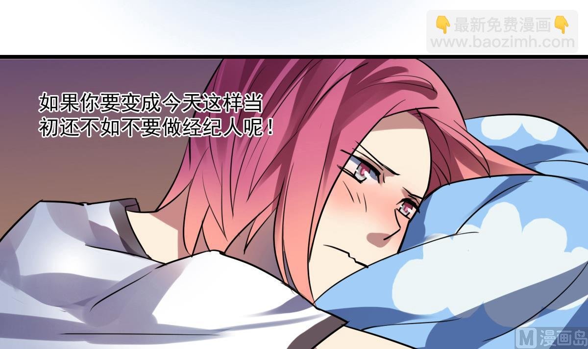 第63话 需要安慰的暄暄喵