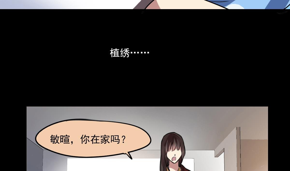第63话 需要安慰的暄暄喵