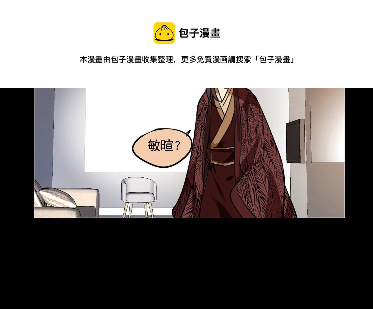 第63话 需要安慰的暄暄喵