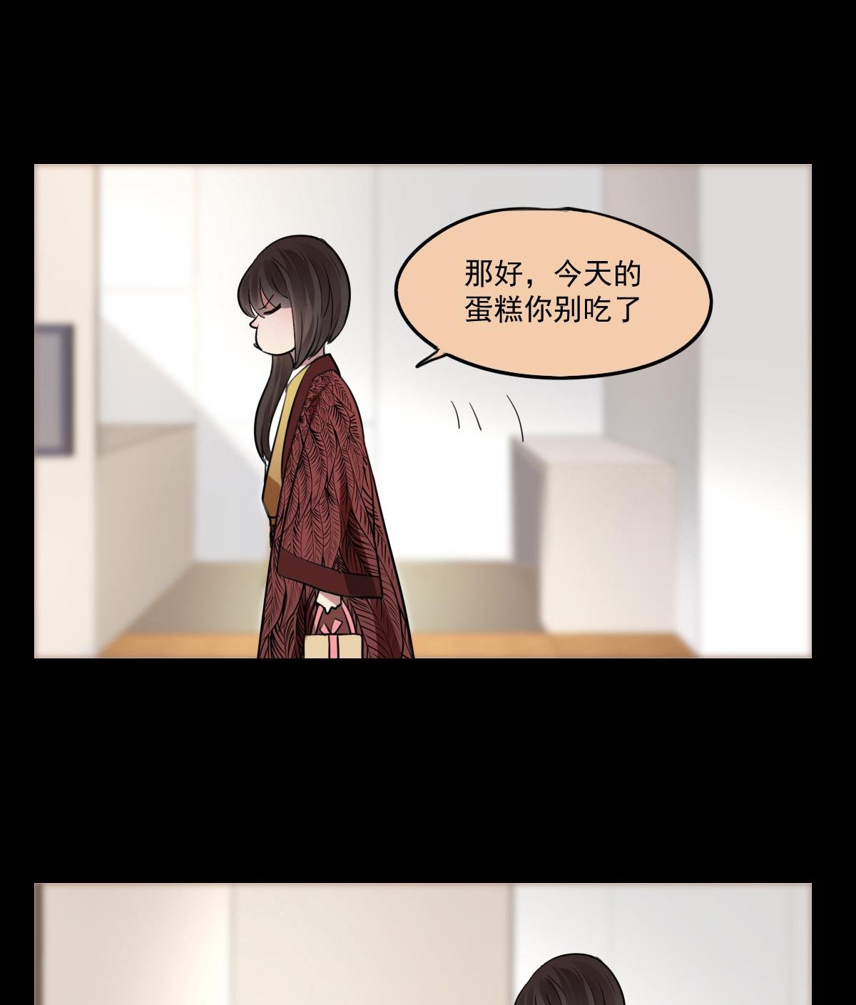 第63话 需要安慰的暄暄喵