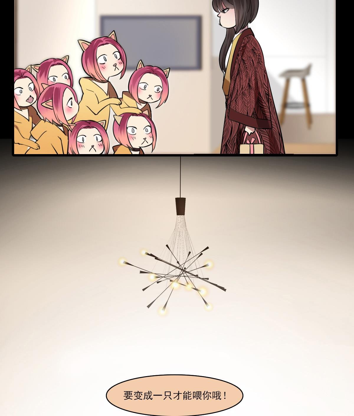 第63话 需要安慰的暄暄喵