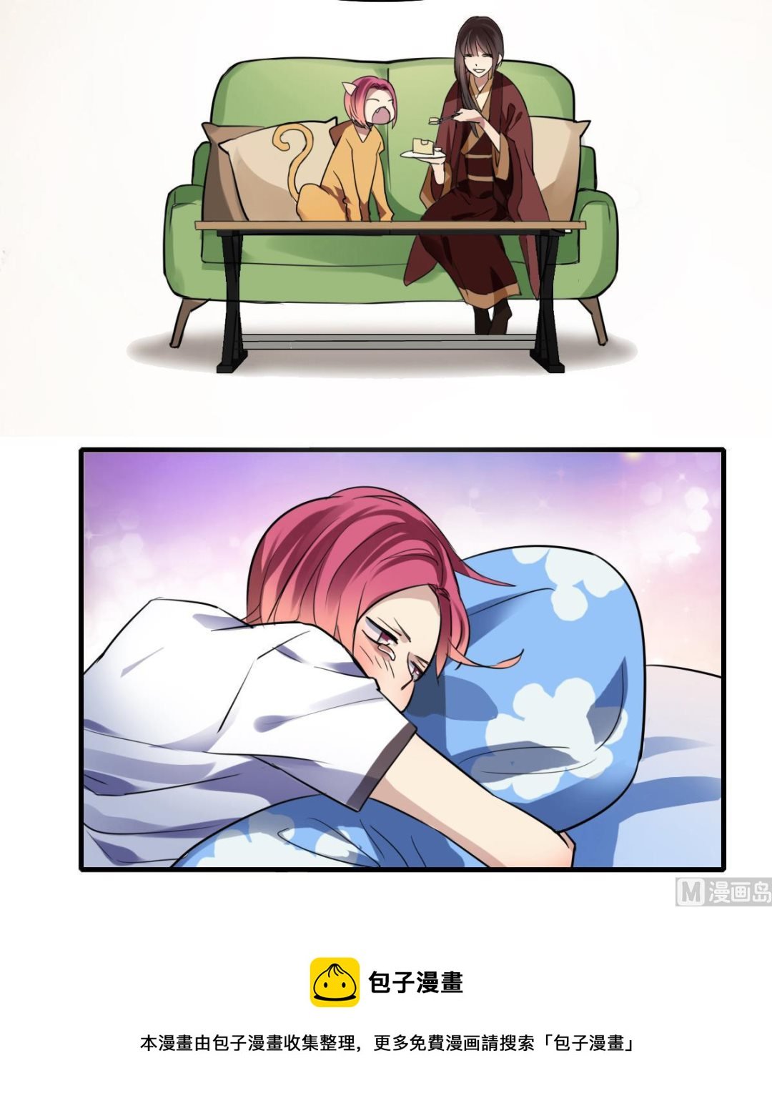 第63话 需要安慰的暄暄喵
