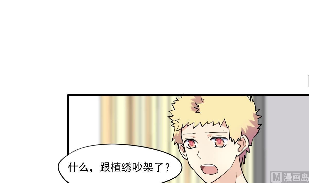 第64话 要开心起来哦~