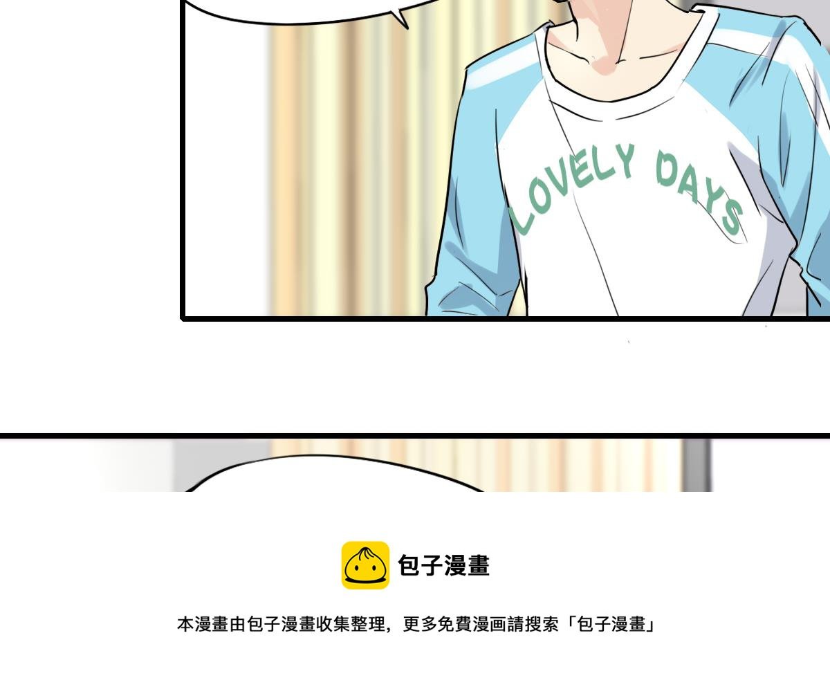 第64话 要开心起来哦~