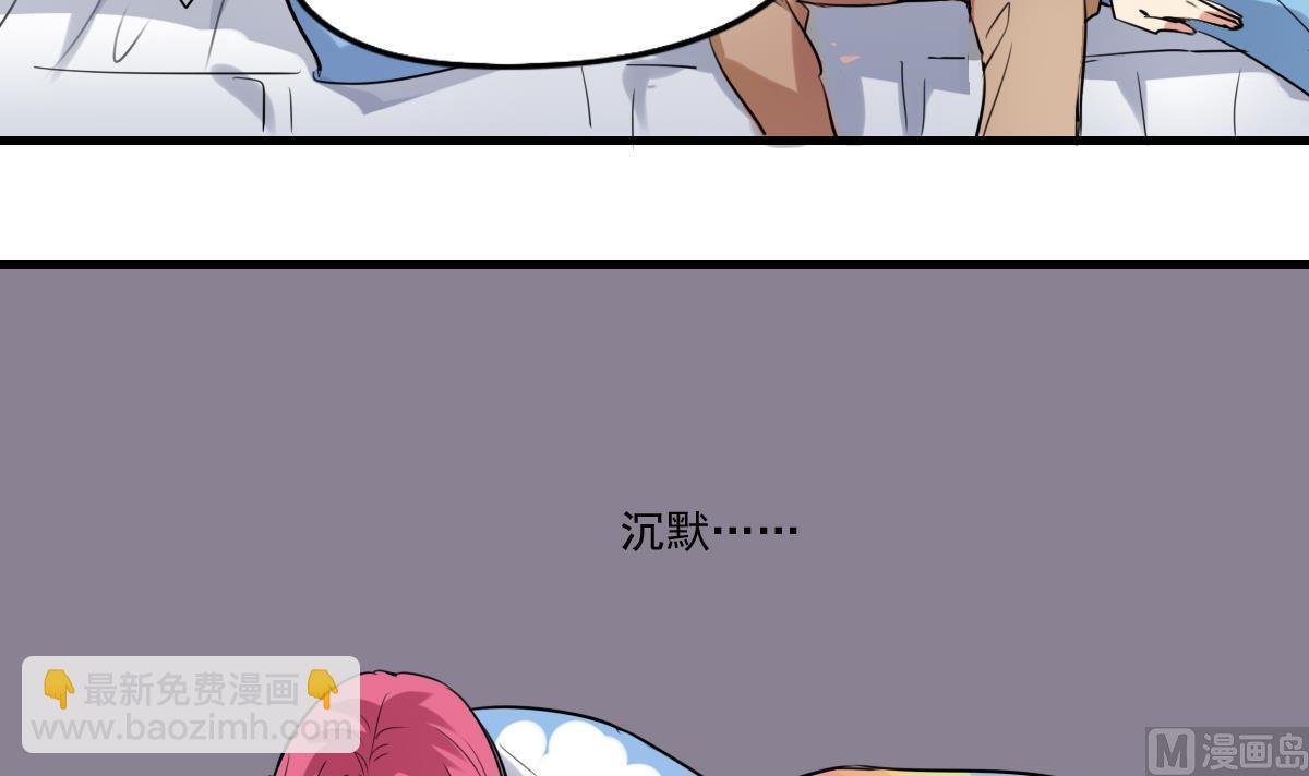 第64话 要开心起来哦~