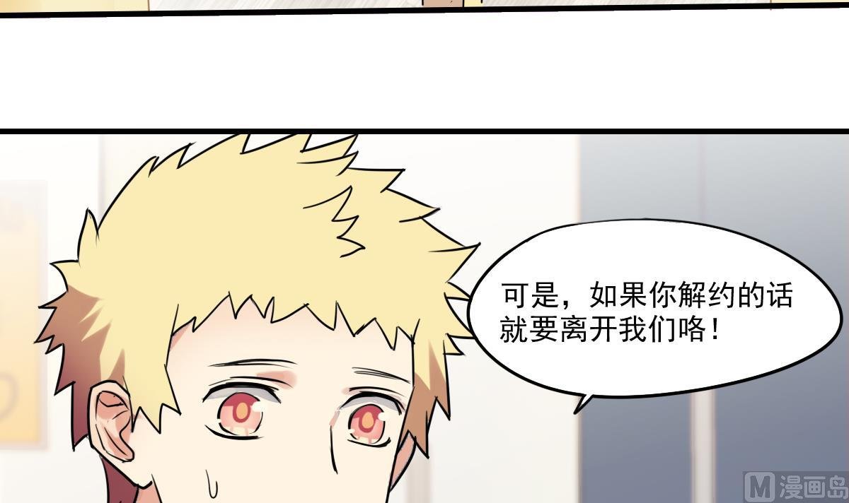 第64话 要开心起来哦~