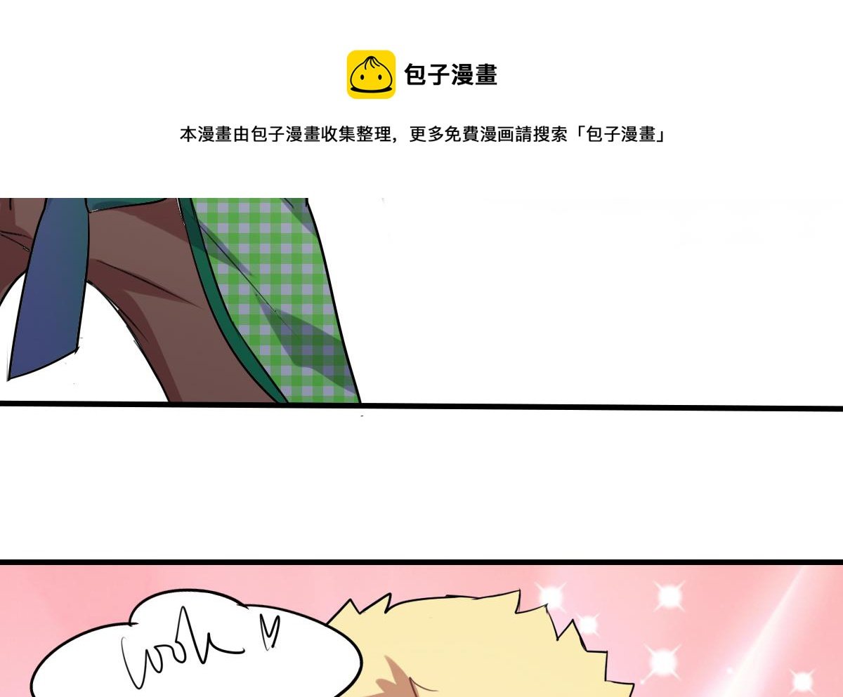 第64话 要开心起来哦~