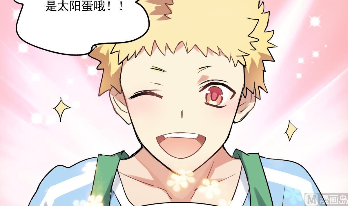 第64话 要开心起来哦~