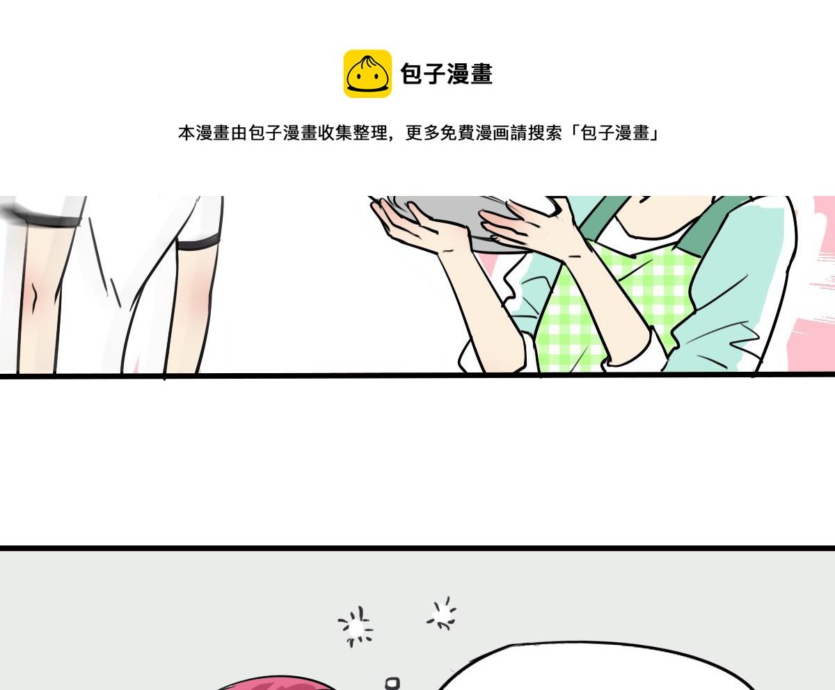 第65话 一起愉快的…偷吃叭！