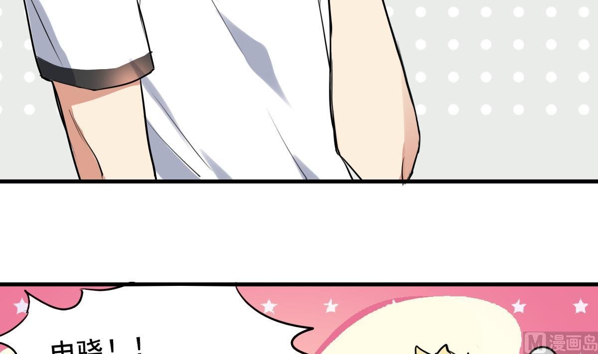 第65话 一起愉快的…偷吃叭！