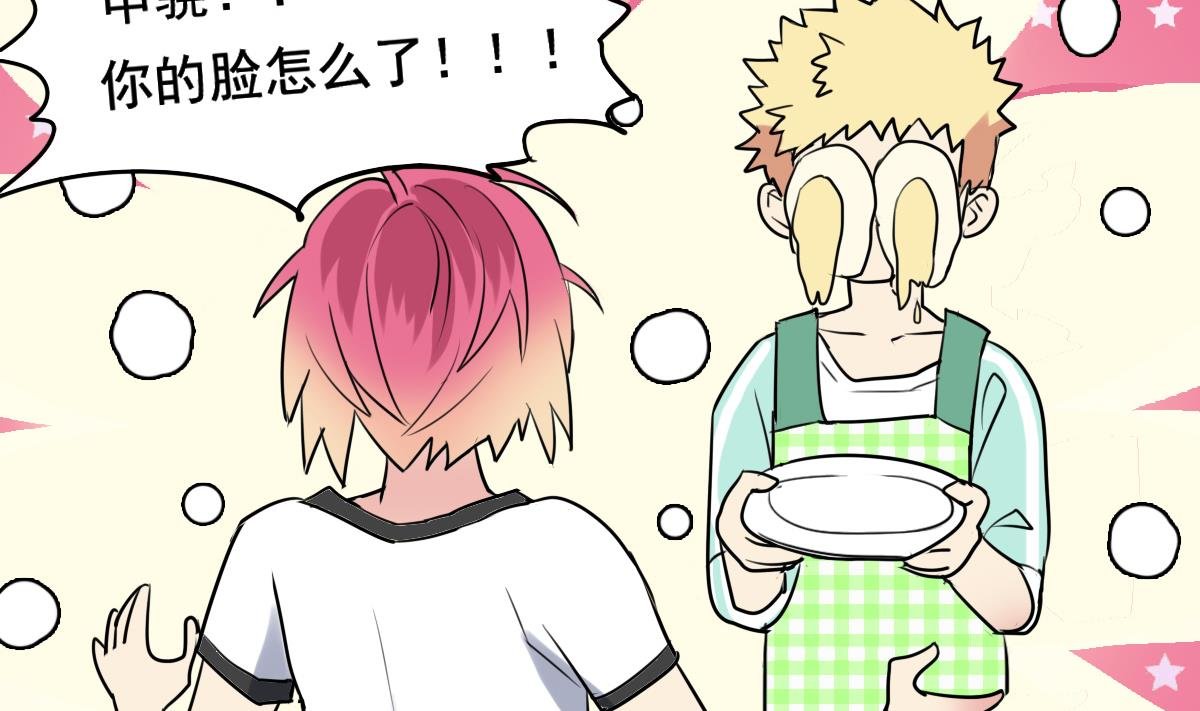 第65话 一起愉快的…偷吃叭！