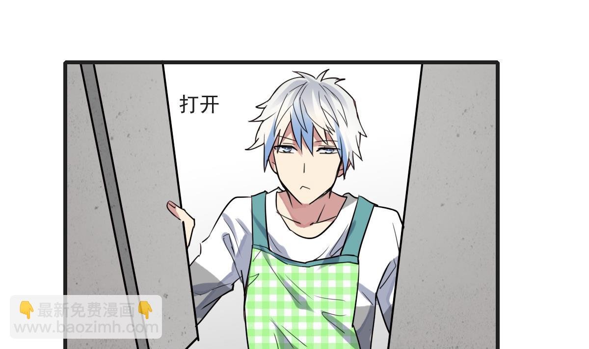 第65话 一起愉快的…偷吃叭！