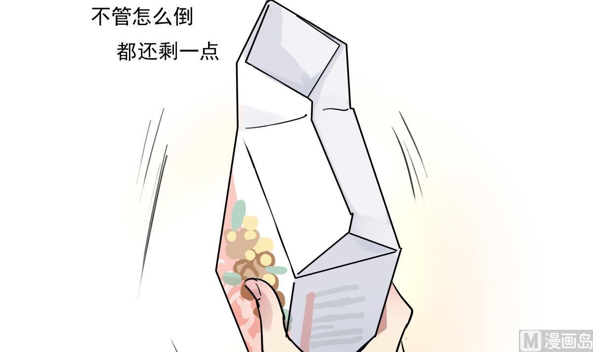 第65话 一起愉快的…偷吃叭！