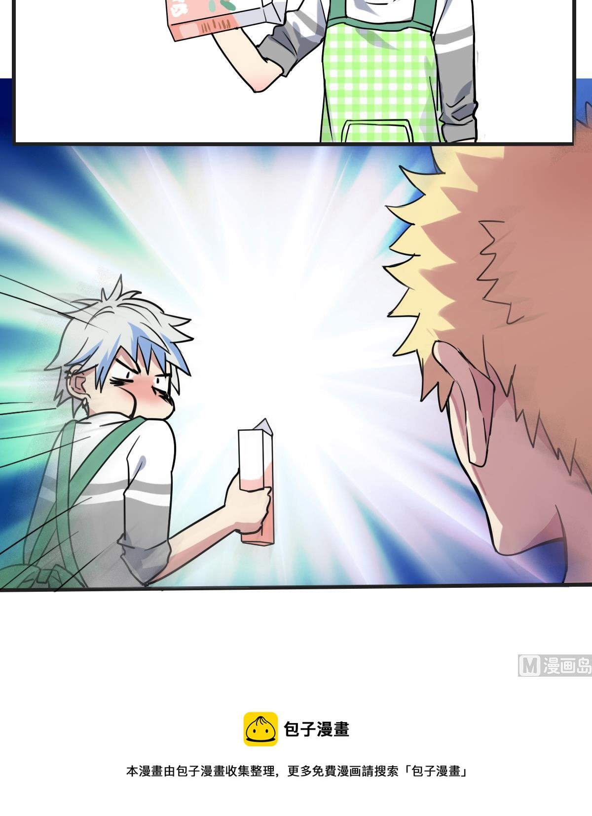 第65话 一起愉快的…偷吃叭！