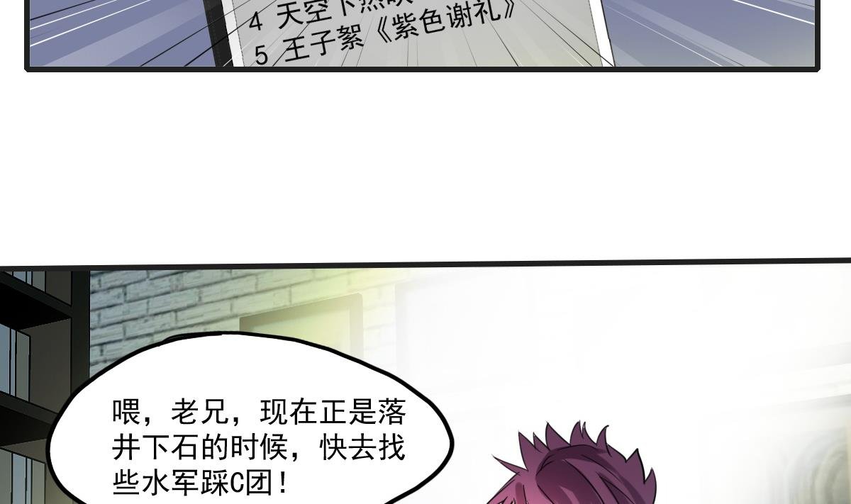 第66话 想要的自由