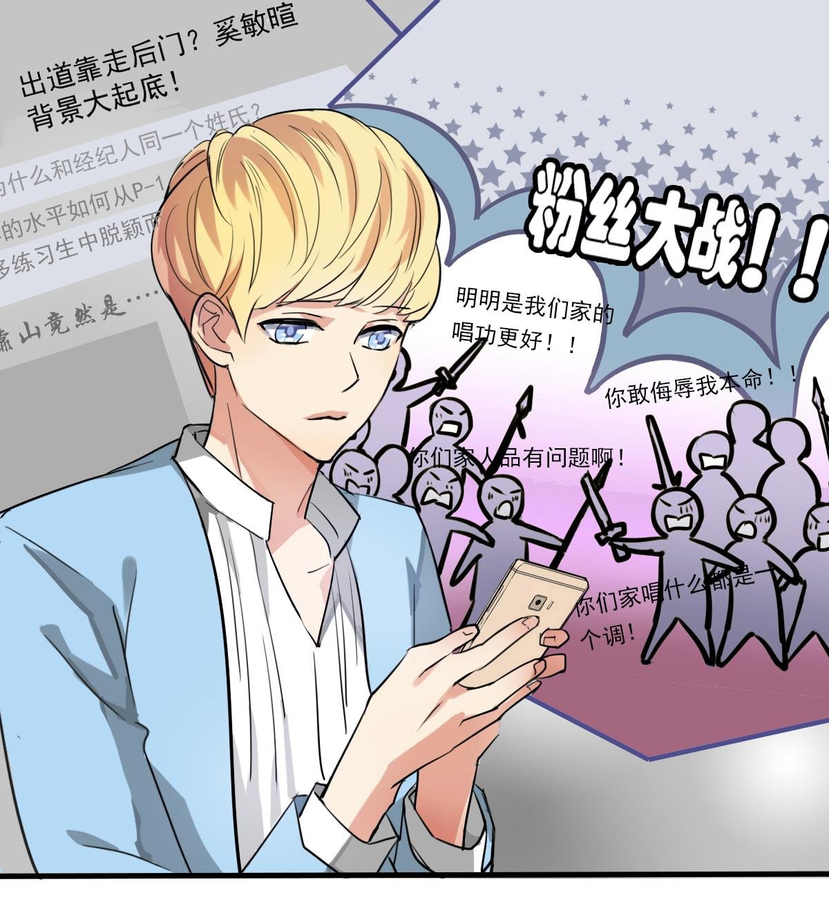 第66话 想要的自由