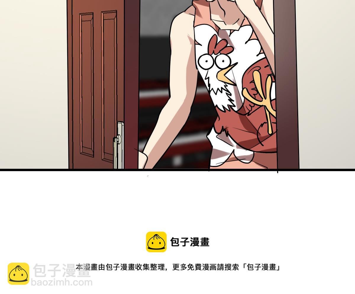 第68话 让人担心的两个小骗子