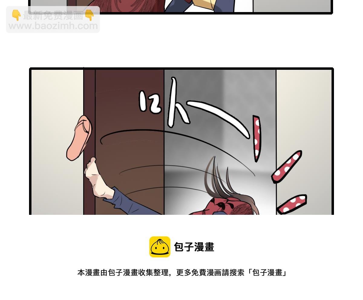 第68话 让人担心的两个小骗子