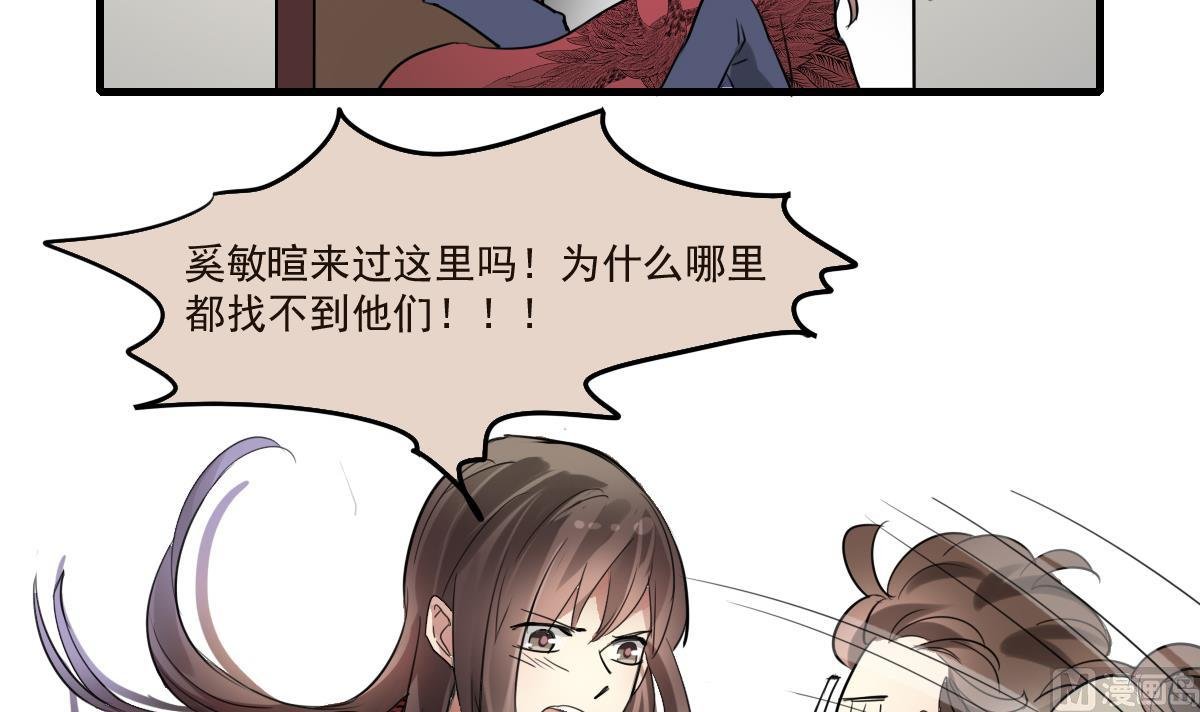 第68话 让人担心的两个小骗子