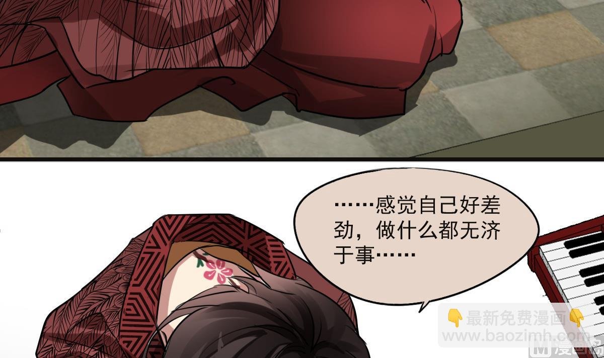 第69话 操碎心