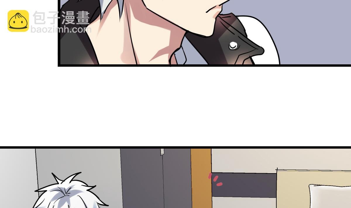 第70话 尾巴灾难！