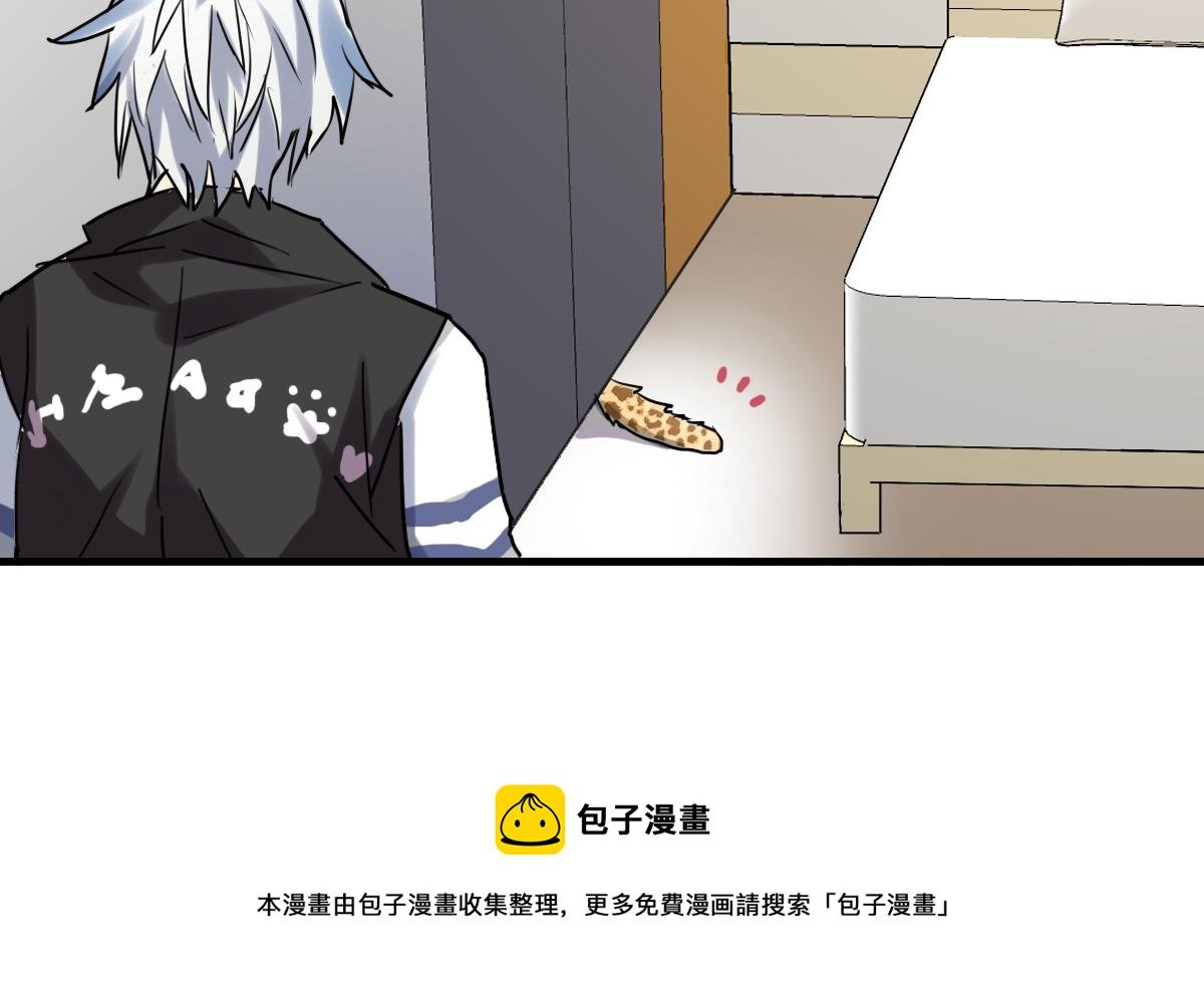 第70话 尾巴灾难！