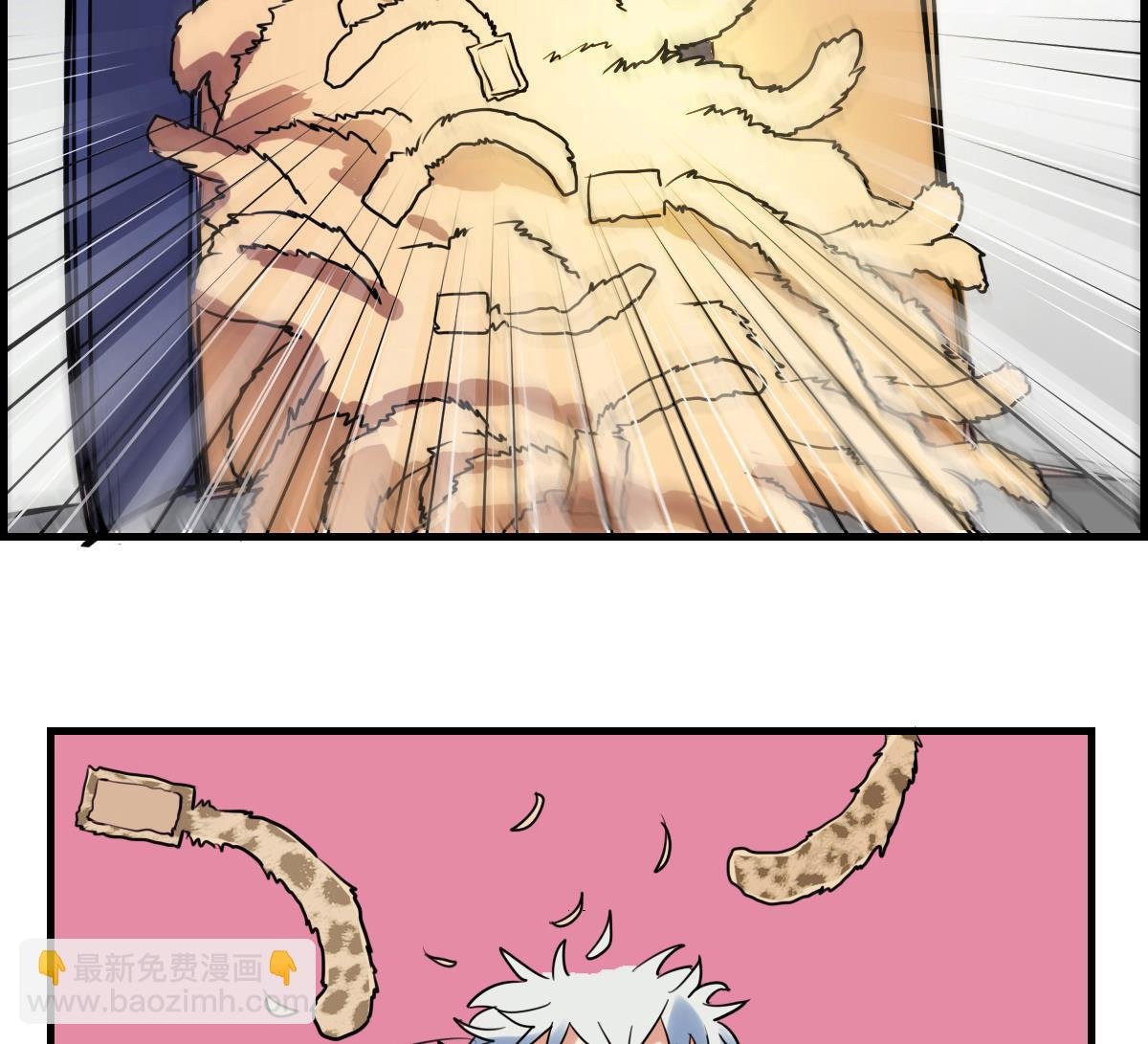 第70话 尾巴灾难！