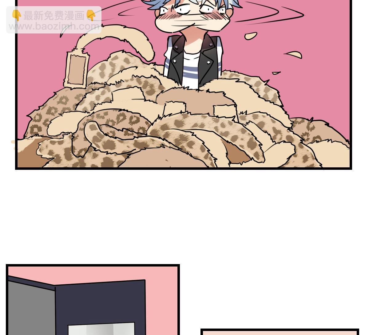 第70话 尾巴灾难！
