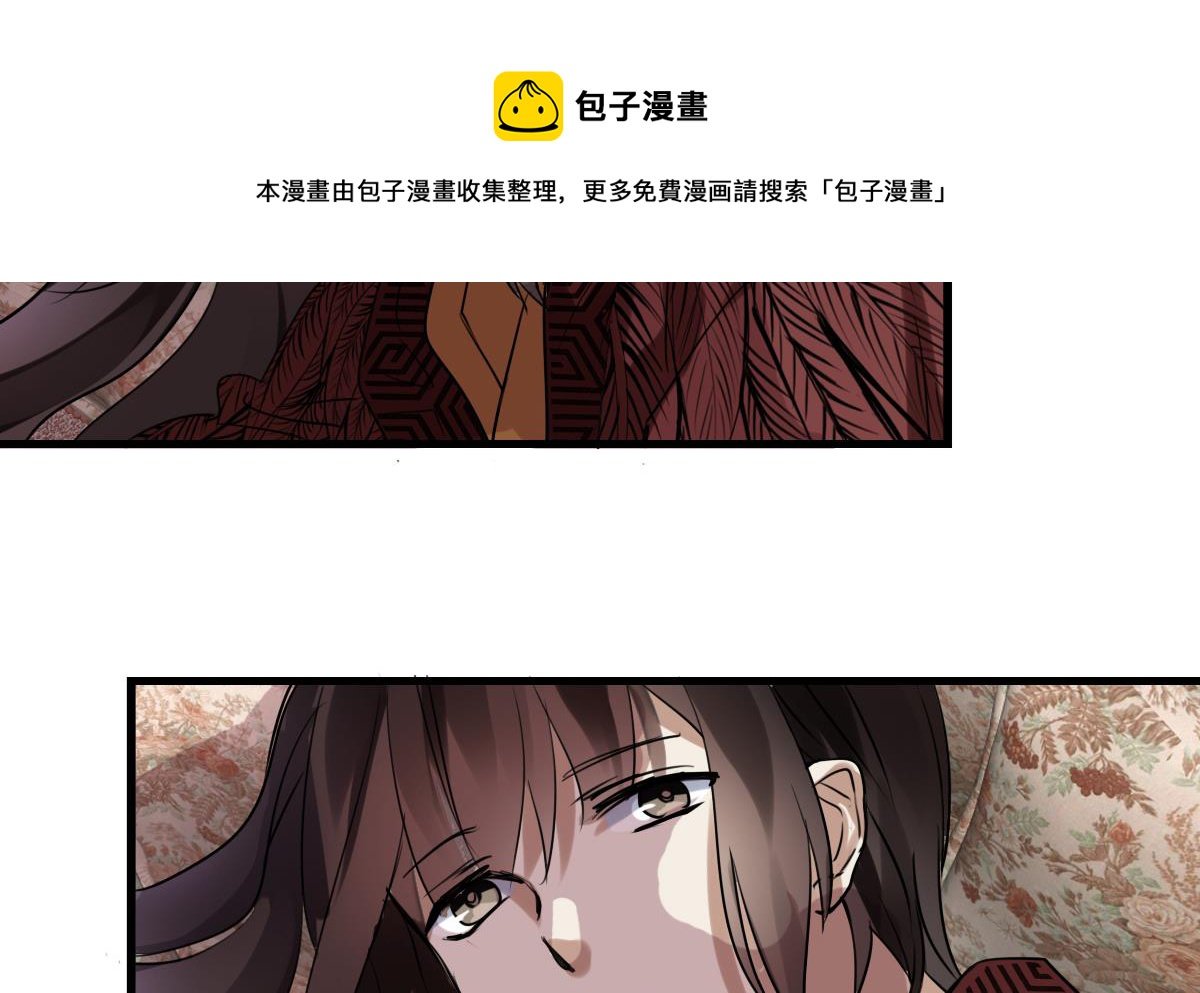 第70话 尾巴灾难！