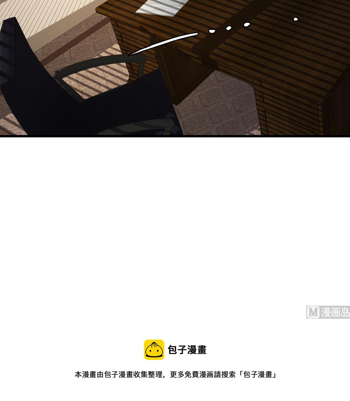 第70话 尾巴灾难！