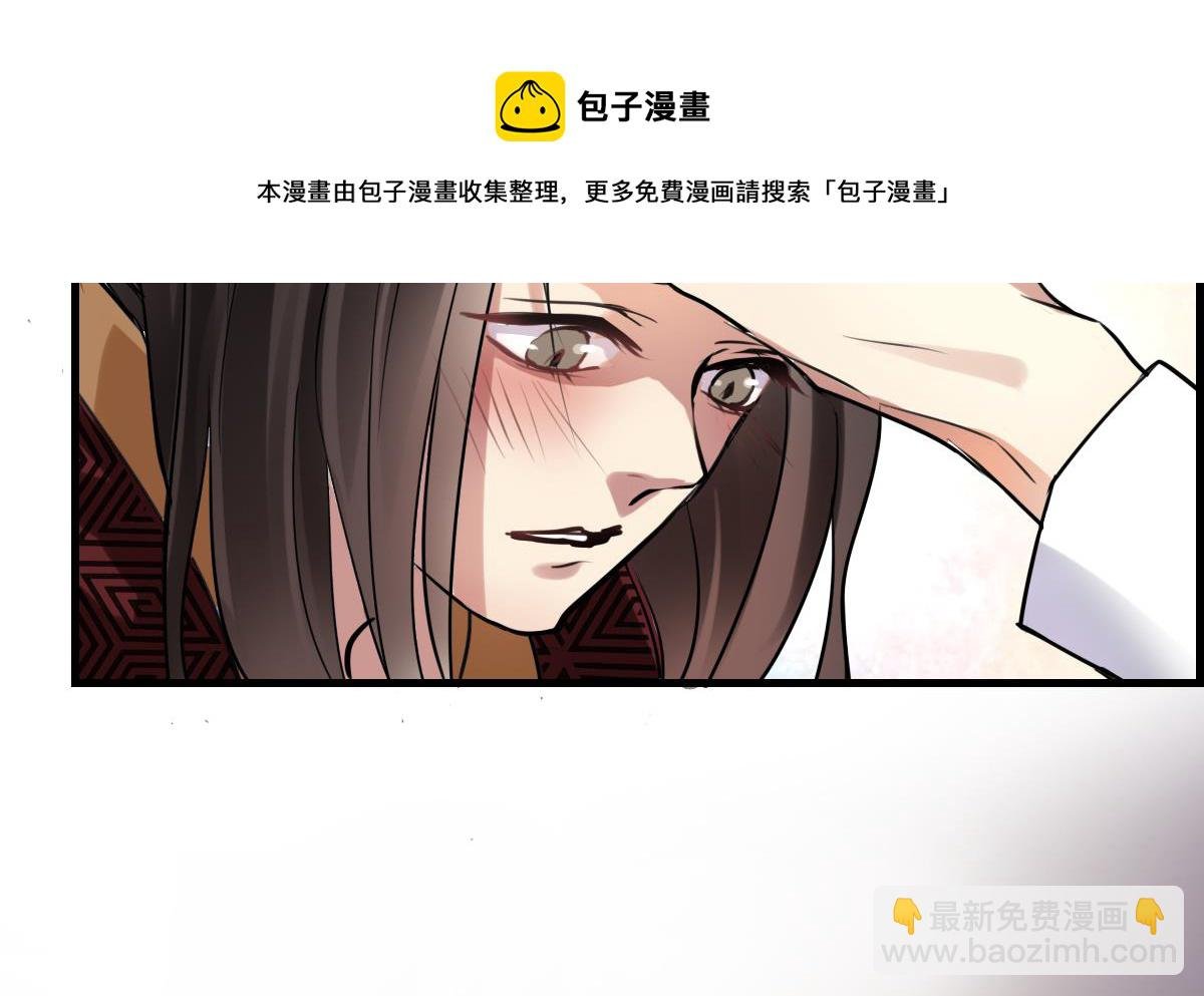第71话 想对你说的是最后一句