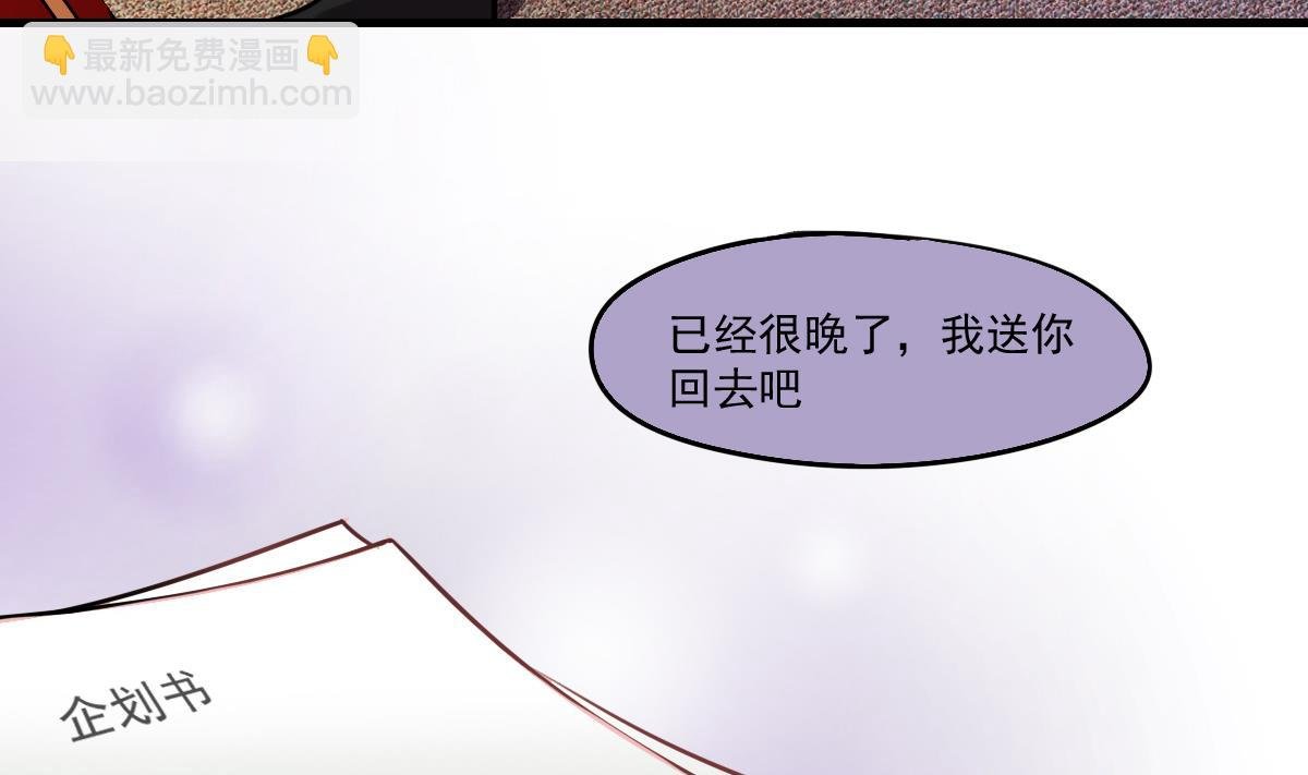第71话 想对你说的是最后一句