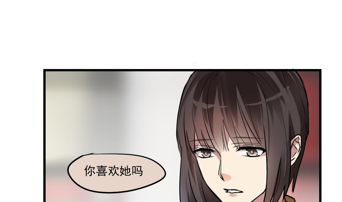 第71话 想对你说的是最后一句