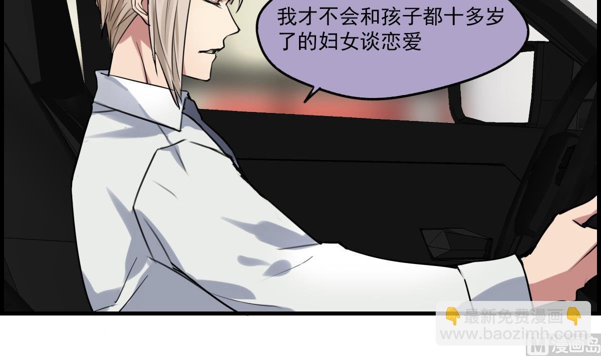 第71话 想对你说的是最后一句