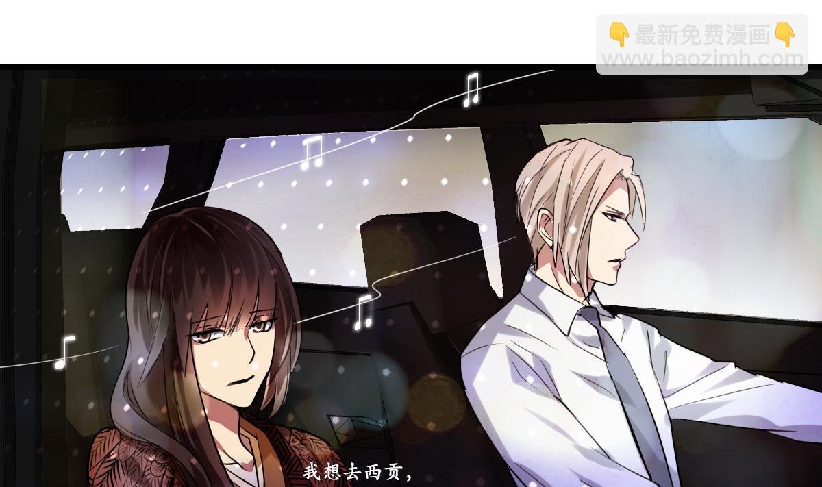第71话 想对你说的是最后一句