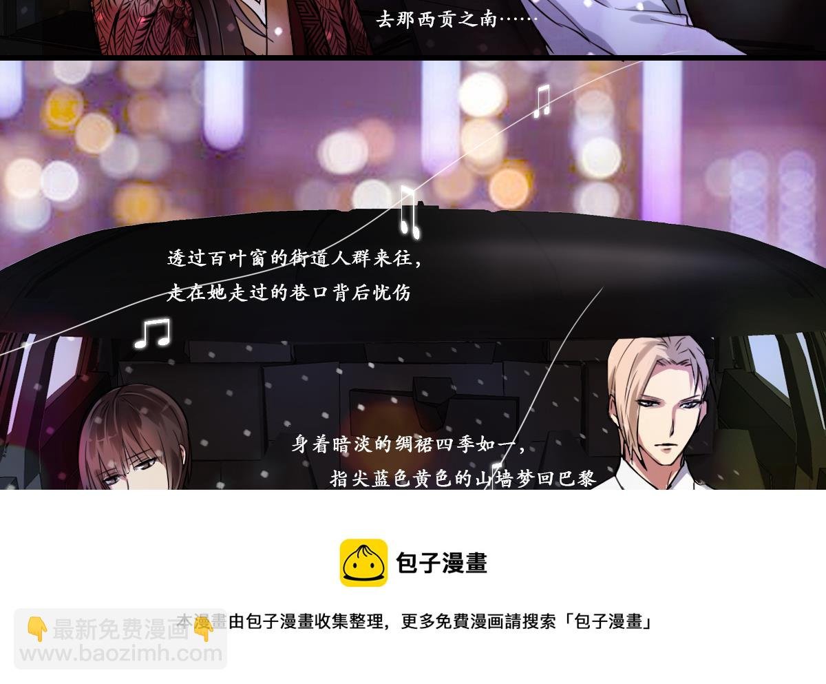 第71话 想对你说的是最后一句
