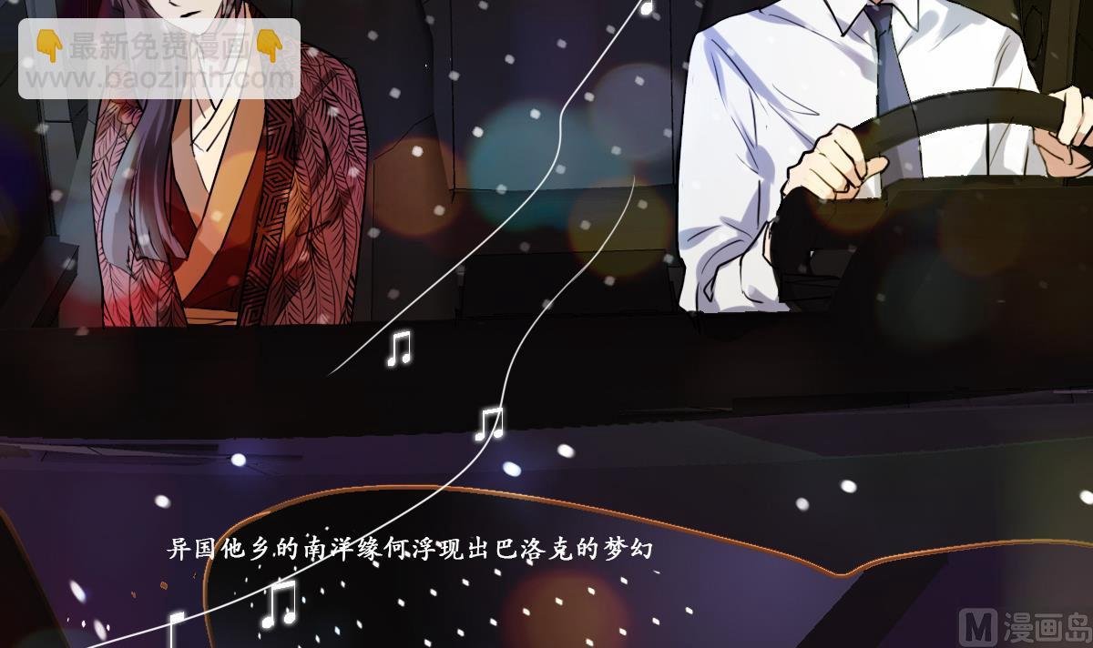 第71话 想对你说的是最后一句