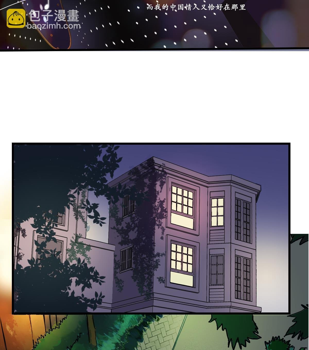第71话 想对你说的是最后一句