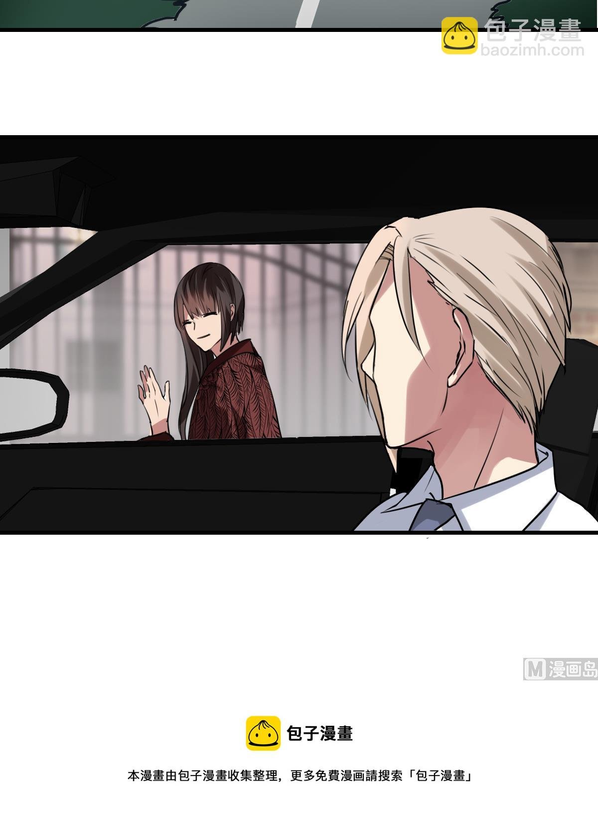 第71话 想对你说的是最后一句